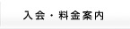 ����E�����ē�
